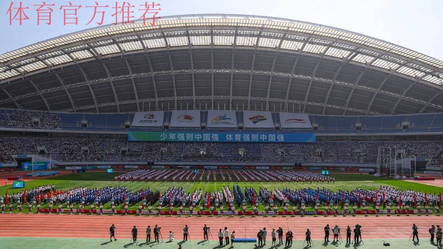 第一届全国青少年田径运动会开展爱国主义教育活动