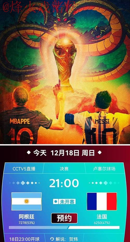 在线观看世界杯直播的热门官网推荐 在线观看世界杯直播的热门官网推荐