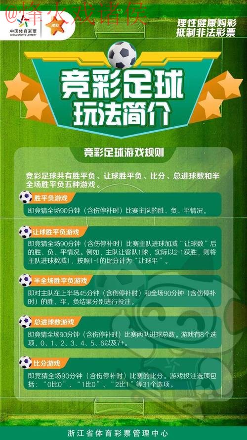 如何合法参与世界杯买球免费官方活动