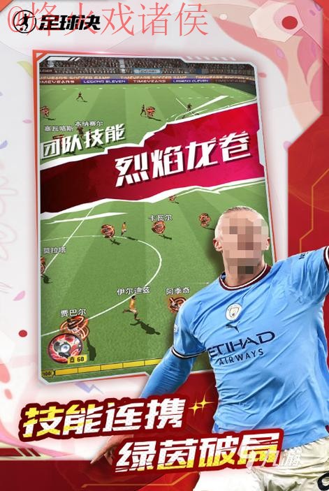 2026世界杯比分实时追踪手机应用热门推荐 2026世界杯比分实时追踪手机应用热门推荐